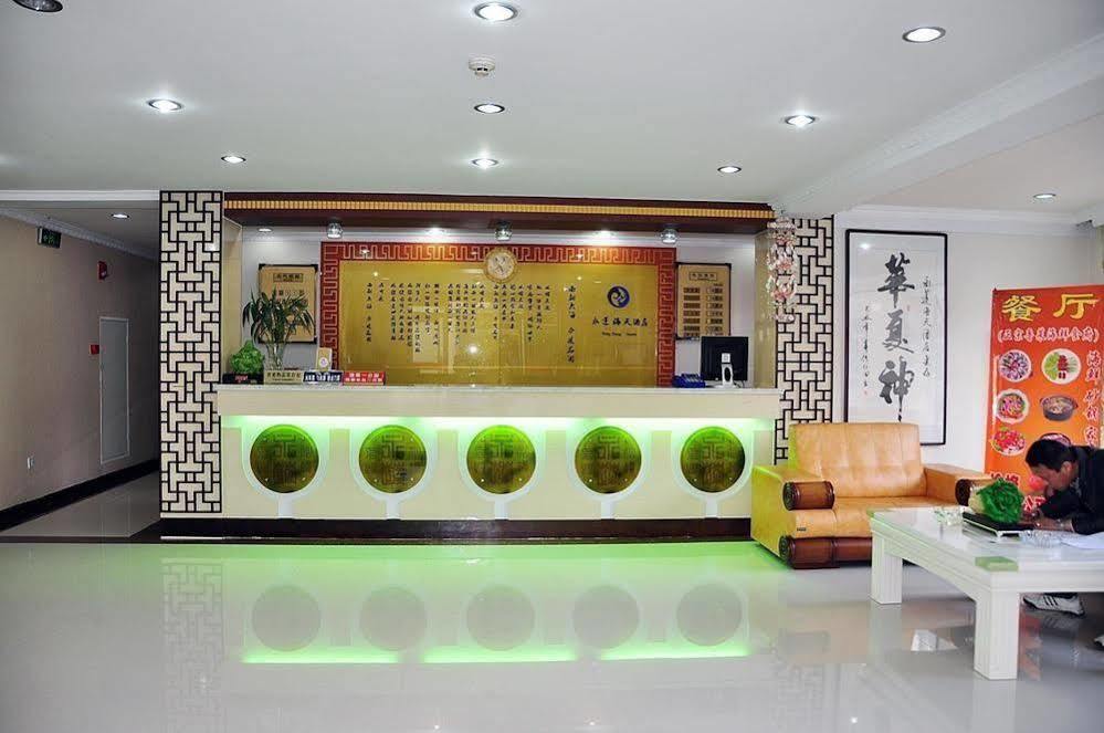 Yongpenghaitian Penglai Hotel Yantai Buitenkant foto